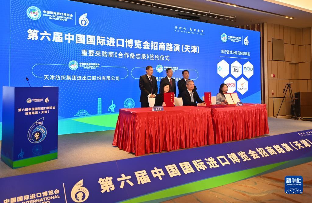 财富仿会员登录中心